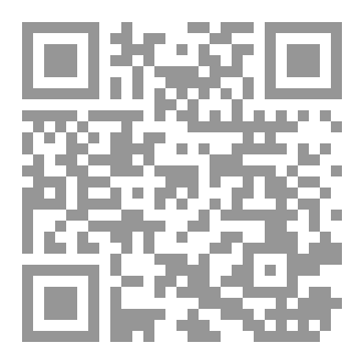 Qr Code قصة الكتاب السحرى