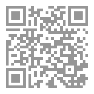 Qr Code الموجز في قبيلة يام