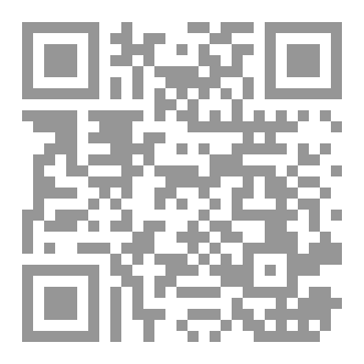 Qr Code intermediate