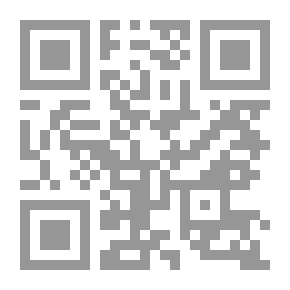 Qr Code المرأة وآفاق النسوية