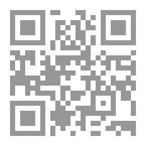 Qr Code شبهات وردود حول فكر الشهيد محمد باقر الصدر