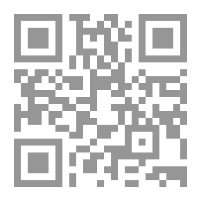 Qr Code الولاء بين منهاج الله والواقع