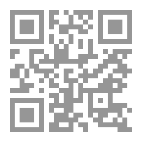 Qr Code حب بيت المقدس والقدس الشريف ( سلسلة وهل الايمان الا الحب ؛ 17)