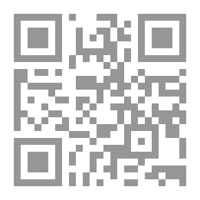 Qr Code دولة الصالح وسيناريو السقوط