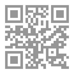 Qr Code نور ونار