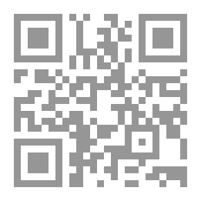 Qr Code الظاهرة الدينية (4) - الخلاص ؛ مفهومه وسبله
