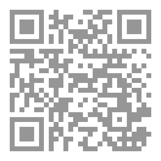 Qr Code كتاب رقم ( 419 ) من سلسلة الكامل
