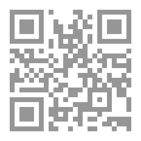 Qr Code The Universe Series - God’s Perspective Book: 1- Rain And Seas