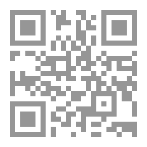 Qr Code المسألة الهندية