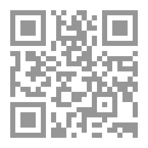 Qr Code الامكنة والمياه والجبال Vol. 1