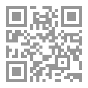 Qr Code Explanation Of Sahih Al-Bukhari Called Al-Tanqih - Sharh Al-Jami` Al-Sahih - Part Two