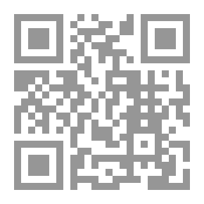 Qr Code مجموعة المبادىء القانونية الصادرة عن محكمتي التمييز والعدل العليا في قضايا الاجارة من سنة 1989 الى سنة 1997