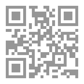 Qr Code دراسات الأحكام والنسخ في القرآن الكريم - دراسة موضوعية