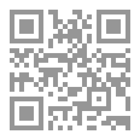 Qr Code الاقتداء بالأئمة في ضوء التعدد