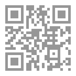 Qr Code الضعفاء والمتروكين لابن الجوزي - الجزء الثالث