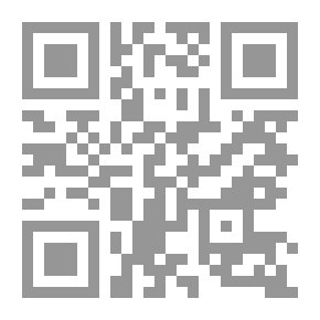 Qr Code مفاهيم استخبارية قرانية