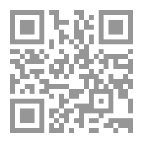 Qr Code علم المقاصد الشرعية