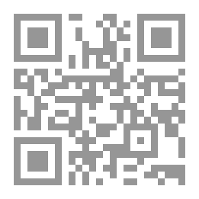 Qr Code حلب في مئة عام الجزء الأول