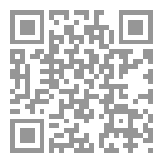 Qr Code بين الحب و الثأر