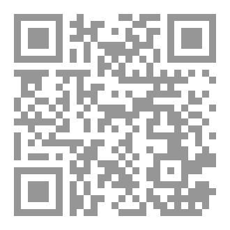 Qr Code أور المنافي