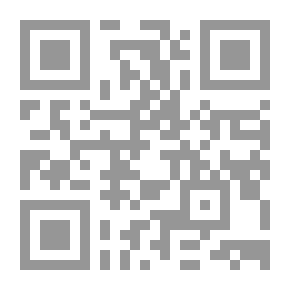 Qr Code بهجة المجالس وأنس المجالس - المجلد الأول