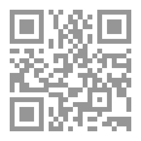 Qr Code القاموس الموسوعي للعلوم الطبية المجلد 11