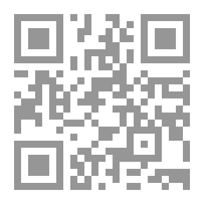 Qr Code المدخل عن نظرية المعرفة (القسم الثاني) - واقع المعرفة وشروطها