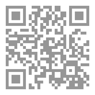 Qr Code ديوان شارع لايعبره أحد