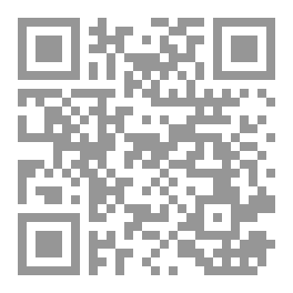 Qr Code حين يتكلم الظل