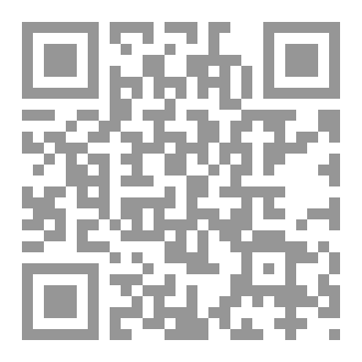 Qr Code آمال على أنهار اليأس