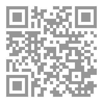 Qr Code ليلى و دئب