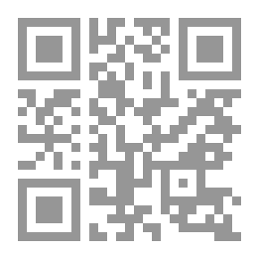 Qr Code طرق التعبير عن الإرادة في ضوء آراء الفقهاء والتشريع وأحكام القضاء: سلسلة العدالة في القانون المدني؛ 5