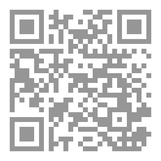 Qr Code خلاصة 50كتابا هزت العالم