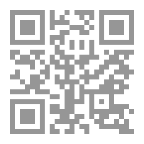 Qr Code المطالعة ج1