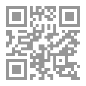 Qr Code القانون الدولي الخاص