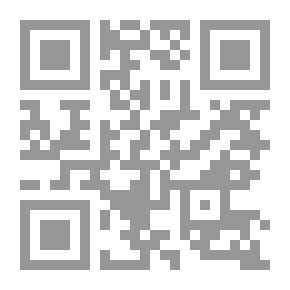 Qr Code النسب والمصاهرة بين أهل البيت والصحابة `مع رؤية في السيرة الإجتماعية والأحداث التاريخية فى صدر الإسلام`