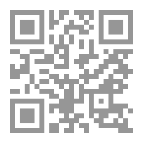 Qr Code خريدة العجائب وفريدة الغرائب