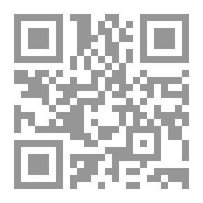 Qr Code الآفاق المستقبلية للإجتهاد المعاصر