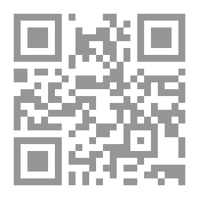 Qr Code الفقه والإفتاء في طهارة النساء في ضوء الفقه المالكي