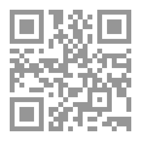 Qr Code المرجع الواضح في الفقه