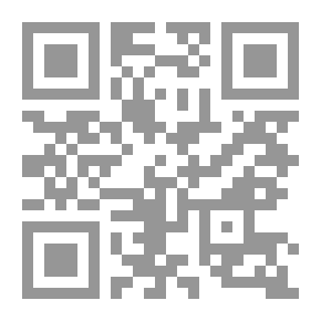Qr Code Algerian Political System; An Analytical Study Of The Nature Of The Regime In Light Of The 1989 Constitution - Part Two