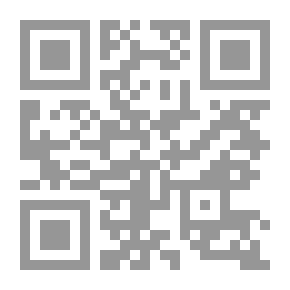 Qr Code الحوار وبناء المشترك الإنساني في القرآن الكريم ( دراسة تأصيلية - تحليلية )