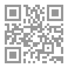 Qr Code عمدة المريد لجوهرة التوحيد المسمى الشرح الكبير
