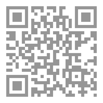 Qr Code صنع في الأردن - الجزء الأول