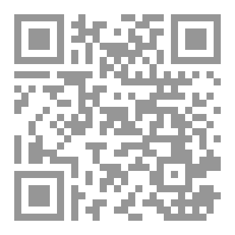 Qr Code رواية ضوء مُغاير