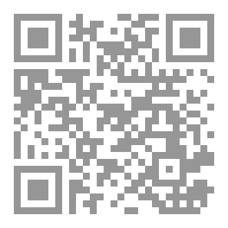 Qr Code كتاب تاريخ الصهيونية