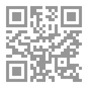 Qr Code القضايا التطريزية في القراءات القرآنية - ج1