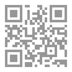 Qr Code مسائل فقهية مالية معاصرة