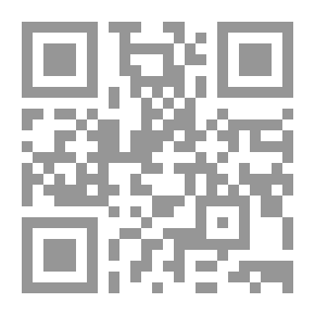 Qr Code أربعة شروح لمتن غرامي صحيح