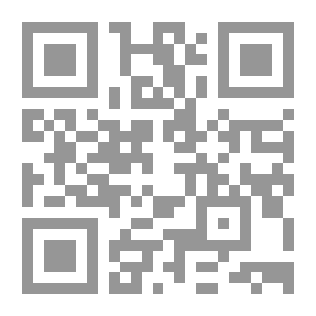Qr Code الأحكام الفقهية المستمدة من قصص القرآن - أولو العزم أنموذجاً
